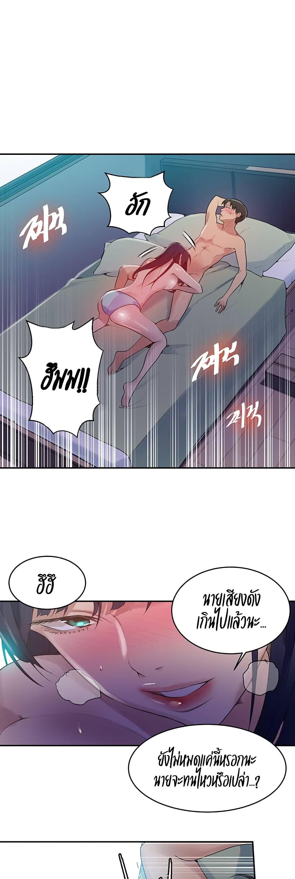 Secret Class 134 (2)